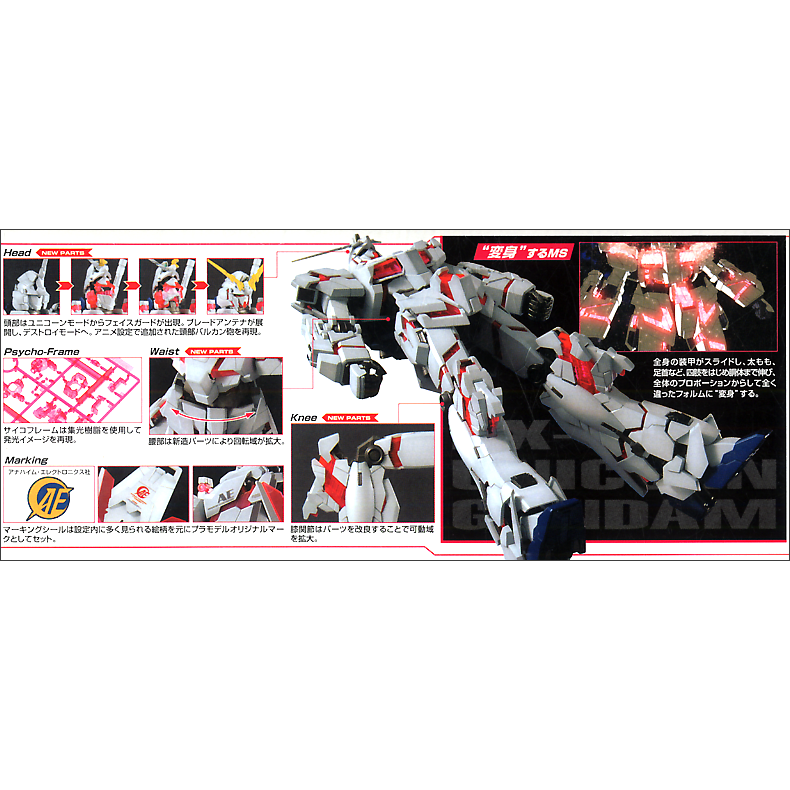 MG 1/100 model kit RX-0 UNICORN GUNDAM Full Psycho-Frame